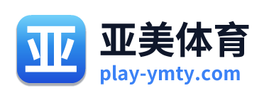 亚美体育 Logo
